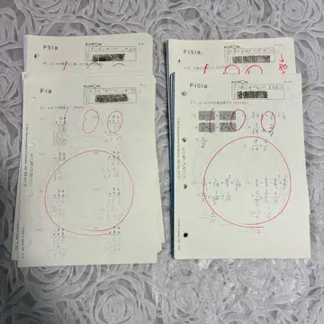 KUMON 수학 F 1~200 빠진 번호 없음