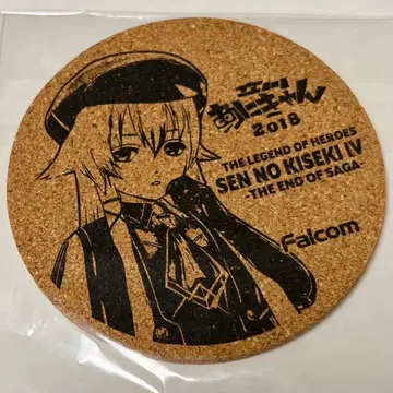 아르티나 코르크 코스터 섬의 궤적 창의 궤적 궤적 시리즈 팔콤