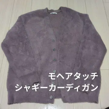 ZARA 모헤어 터치 샤기 가디건
