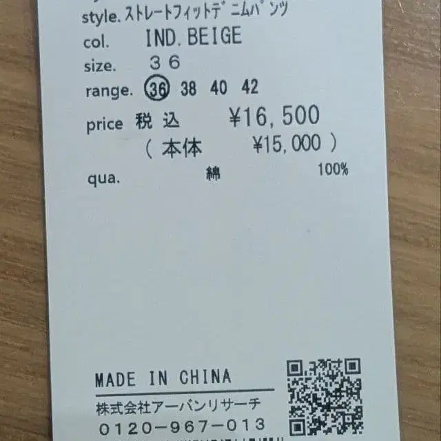 2번째 상품 이미지