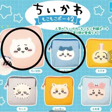 치이카와 (먼작귀) 복슬복슬 파우치 2 치이카와 (먼작귀) 하치와레 세트