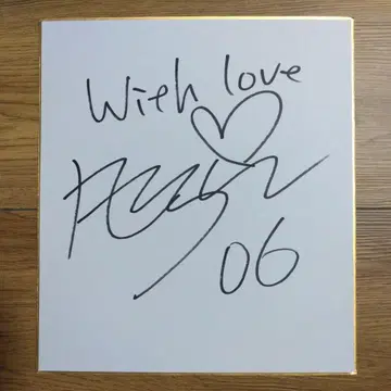 하마사키 아유미 친필 사인 색지