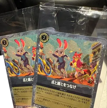 2점 주토피아2 롤카나 PR 점과 선을 잇다 영화 특전 입장 특전