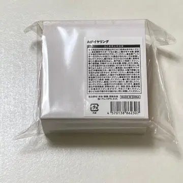 After the Rain 마후마후 소라루 AtR 귀찌