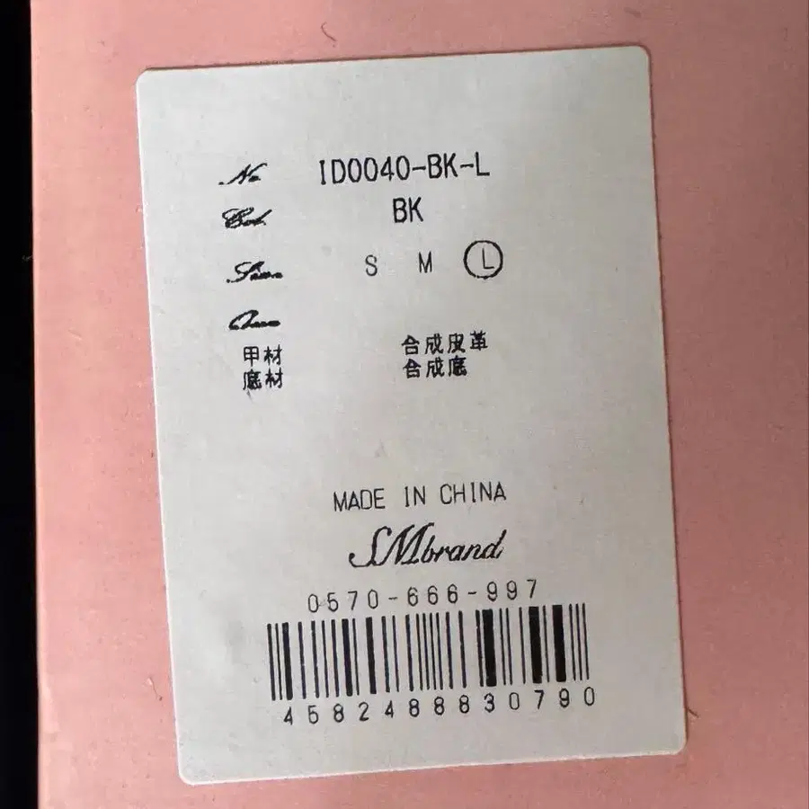 3번째 상품 이미지