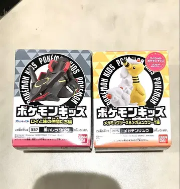 포켓몬 키즈 블랙 레쿠자 메가 루카리오 미개봉
