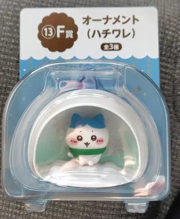 익명 배송 치이카와 (먼작귀) 에니마이 복권 F상 오너먼트 (하치와레)