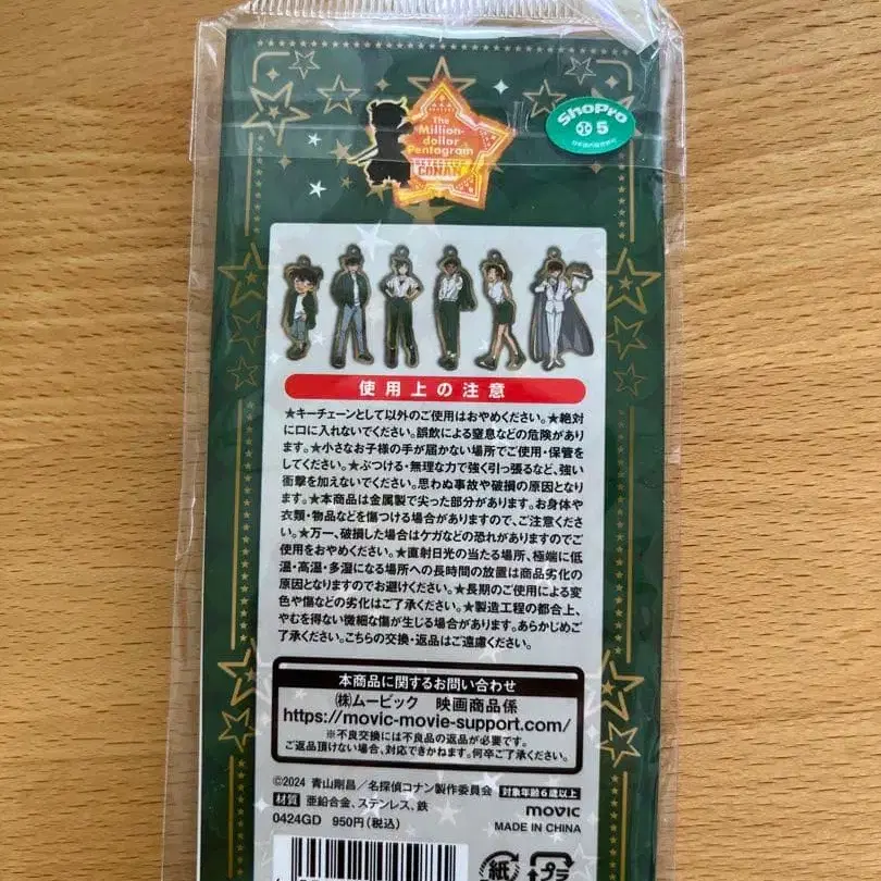 3번째 상품 이미지