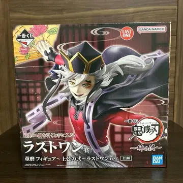 귀멸의 칼날 제일복권 라스트원상 도우마 피규어