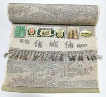 유키쓰무기 실크 100% 기모노 옷감