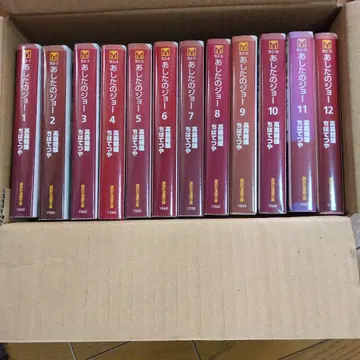 아시타노 조 전권