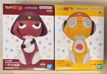 개구리 중사 케로로 빅 SOFVIMATES 기로로, 쿠루루