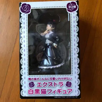 내 여동생이 이렇게 귀여울 리 없어 엑스트라 화이트 블랙 고양이 피규어