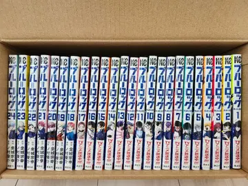 블루 록 전권 세트 1-33권