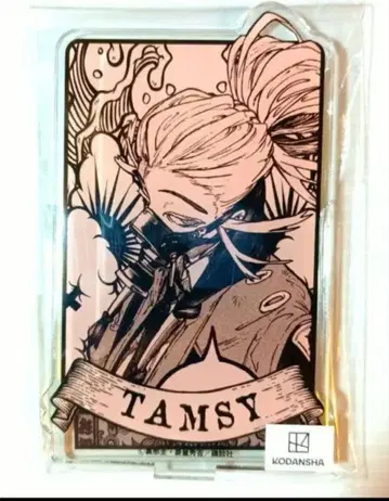 가치액터 아크릴 스탠드 아크릴 스탠드 마루쿠지 원작 타무지