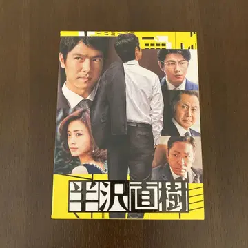 한자와 나오키 DVD 7매 세트