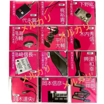 콘도 타카시의 모몬가앗 CD 12장 세트