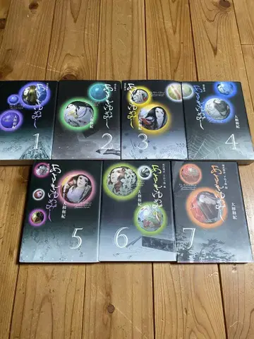 아사키 유메미시 야마토 와키 전권 세트