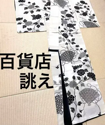 백화점 맞춤 아이보리 블랙 금은채색 호몬기 문 없음