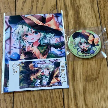 동방project 깃털 프로 복권 코메이지 코이시