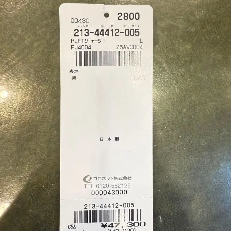 4번째 상품 이미지