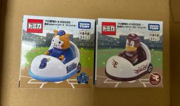 프로야구 토미카 2025 마스코트 카 세트