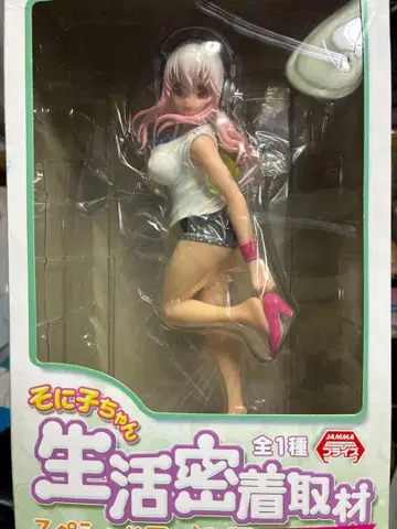 슈퍼 소니코 생활 밀착 외출 타임 액션 피규어 약 20cm