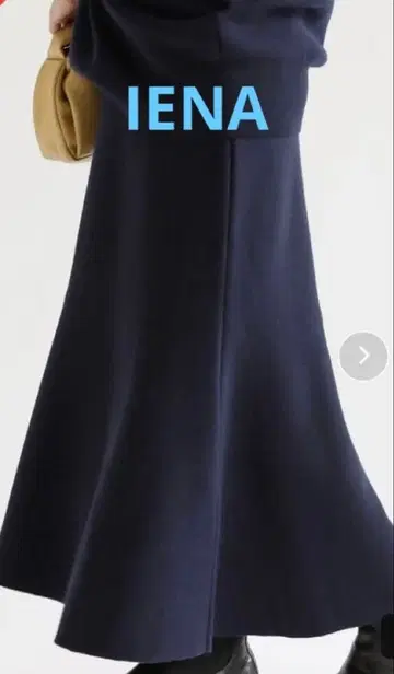 이에나 스커트, 네이비 울 스커트, 니트 머메이드 스커트