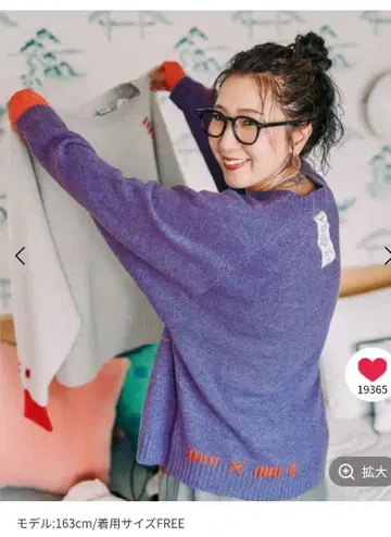 [ 새상품 ] 니코앤드 be with M 미사요 배색 돌 풀오버