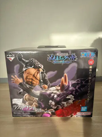 원피스 1번 복권 라스트 원 피규어 Reversible Moment