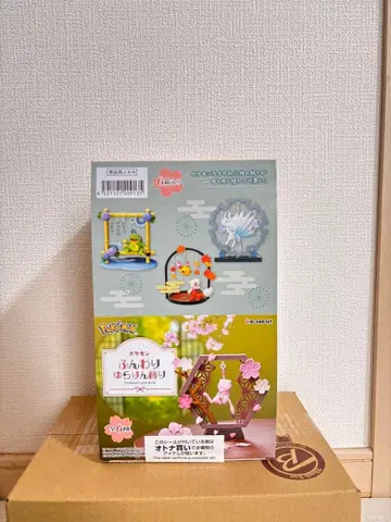 포켓몬스터 포켓몬 포근포근 흔들흔들 장식