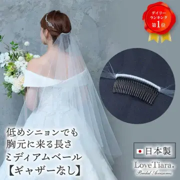 LoveTiara 미디엄 웨딩 베일