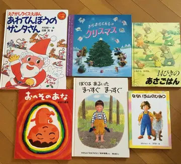 서두르는 산타 씨 외 그림책 6권 세트