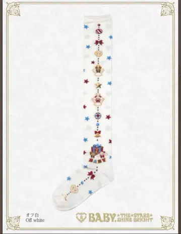 쿠먀쨩의 Doki Doki Christmas Party 패턴 오버니