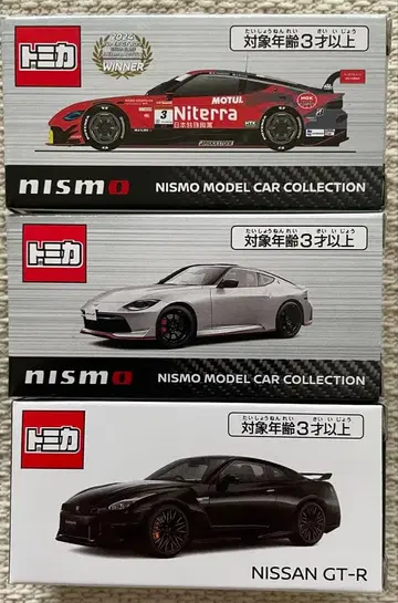 토미카 슈퍼 GT Niterra MOTUL Z/Z nismo/GT-R
