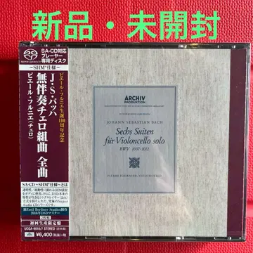 J.S. 바흐 무반주 첼로 모음곡 전집 후리니에