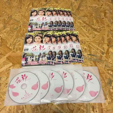 전 12권 화랑 파랑 DVD 렌탈 포함