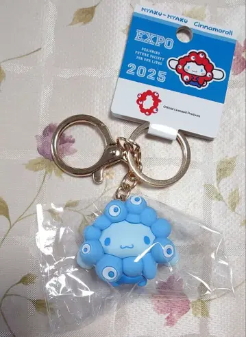 산리오 미야쿠미야쿠 최애 컬러 키링