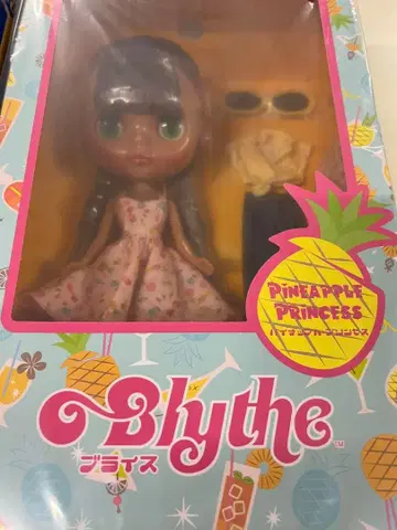 브라이스 네오 브라이스 Pineapple Princess