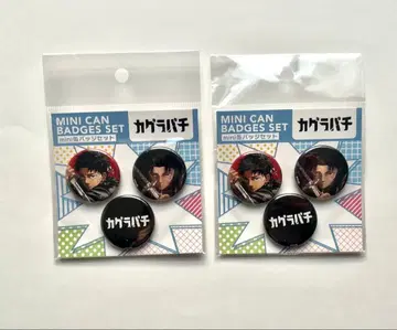 카구라바치 mini 캔뱃지 3개 세트 묶음 판매