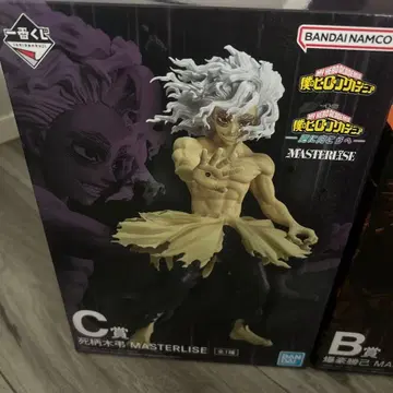 나의 히어로 아카데미아 C상 시가라키 토무라