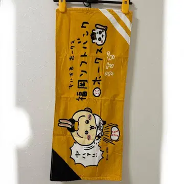 후쿠오카 소프트뱅크 호크스 치이카와 (먼작귀) 토끼 타월