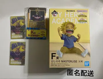 나의 히어로 아카데미아 MASTERISE F상 토시노리 피규어