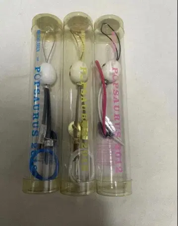 미스치루 팝 자우르스 키링 3종 세트