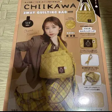 치이카와 (먼작귀) 2WAY 퀼팅 백 토끼