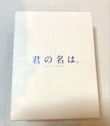 너의 이름은. 컬렉터즈 에디션 4K Ultra HD 프린트 아트 포함