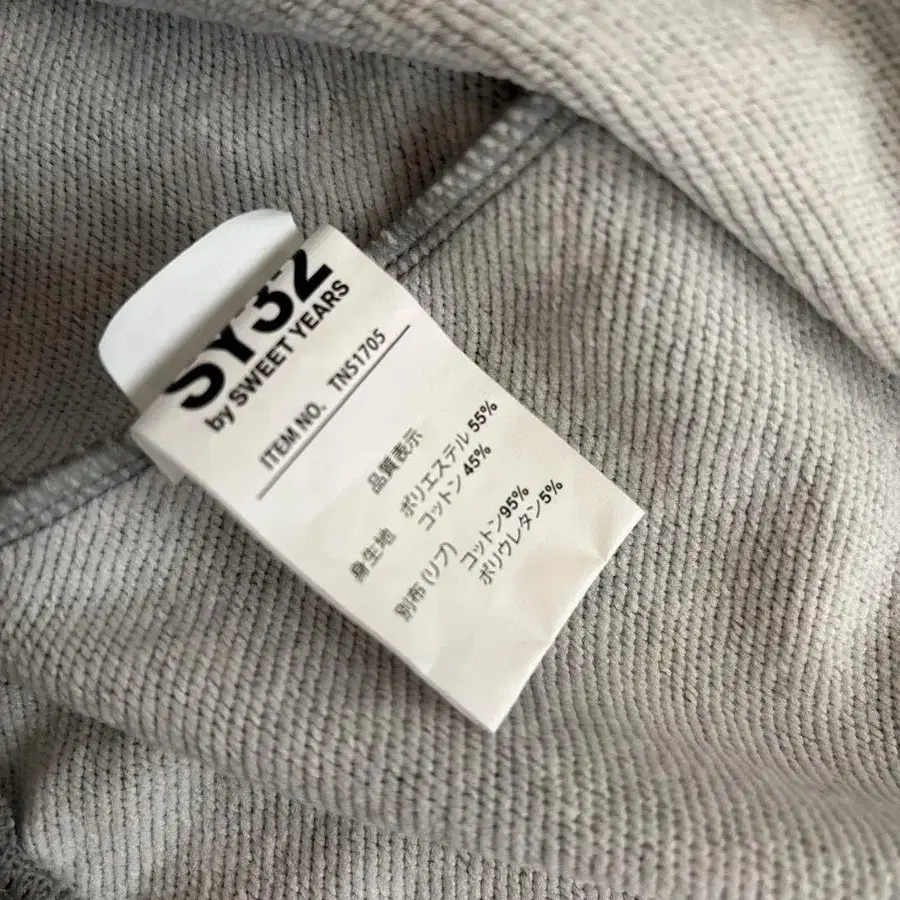 5번째 상품 이미지