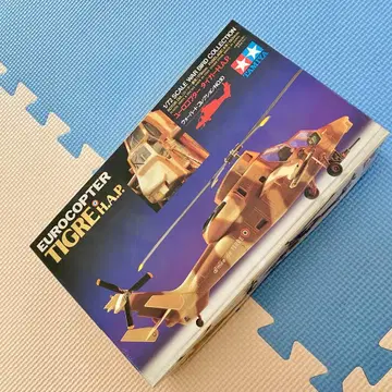 EUROCOPTER TIGRE H.A.P. 프라모델