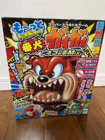 가오가오 번견 메가하우스