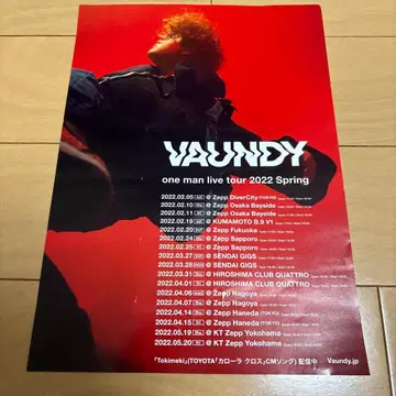 VAUNDY 2022년 봄 원맨 라이브 NIDONE 플라이어